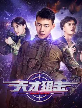 《人生岔路口》：一次关于选择与救赎的深刻探讨，你的方向在哪里？