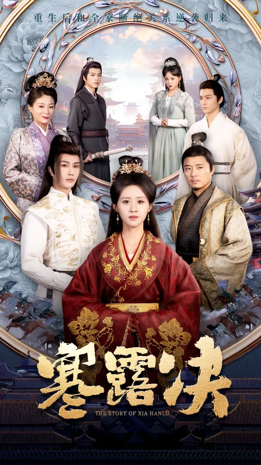 《寒露决》：开心麻花又一力作？寒露时节的爆笑武侠江湖！