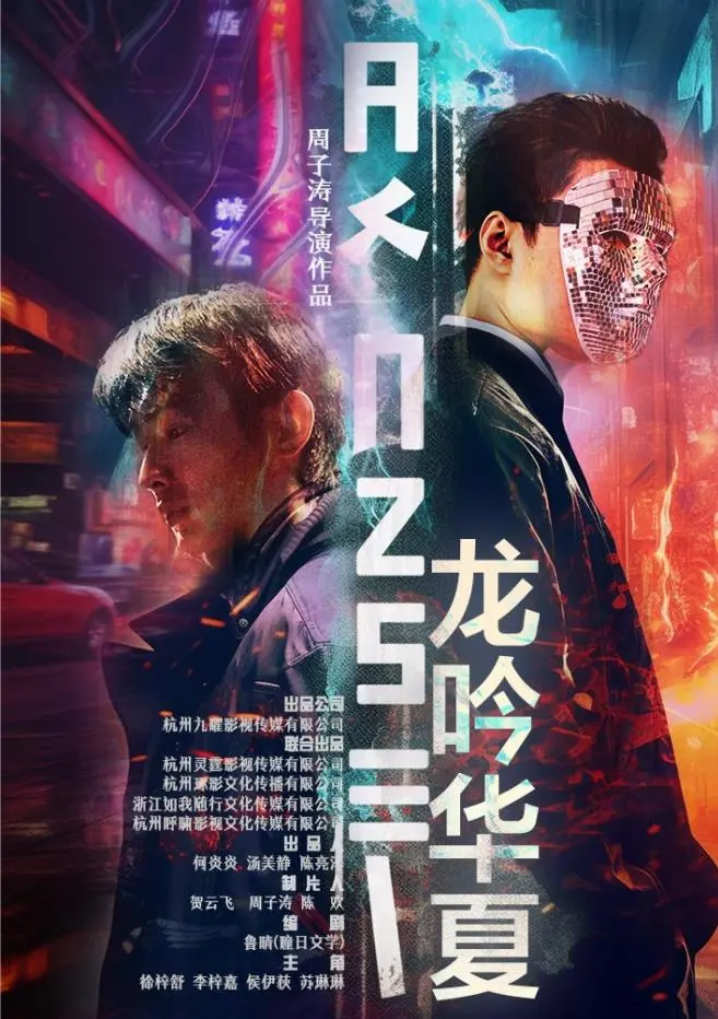 《龙吟华夏》：一曲华夏史诗，感受中华文化的博大精深，传承文化精髓！