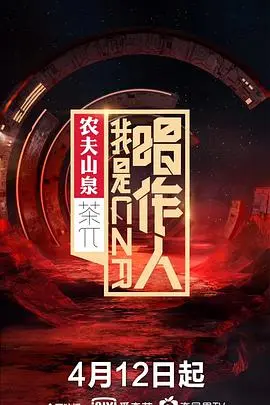 《我是唱作人第一季》：华语原创音乐的逆袭？神仙打架，谁才是真正的唱作之王？
