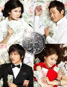 《富翁的诞生》：爆笑逆袭，金钱与爱情的双重奏！一场关于身份错位与真爱降临的爆笑人生剧！