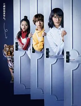 《家政夫三田园5》：男扮女装家政工的爆笑卧底，比谍战片还精彩！