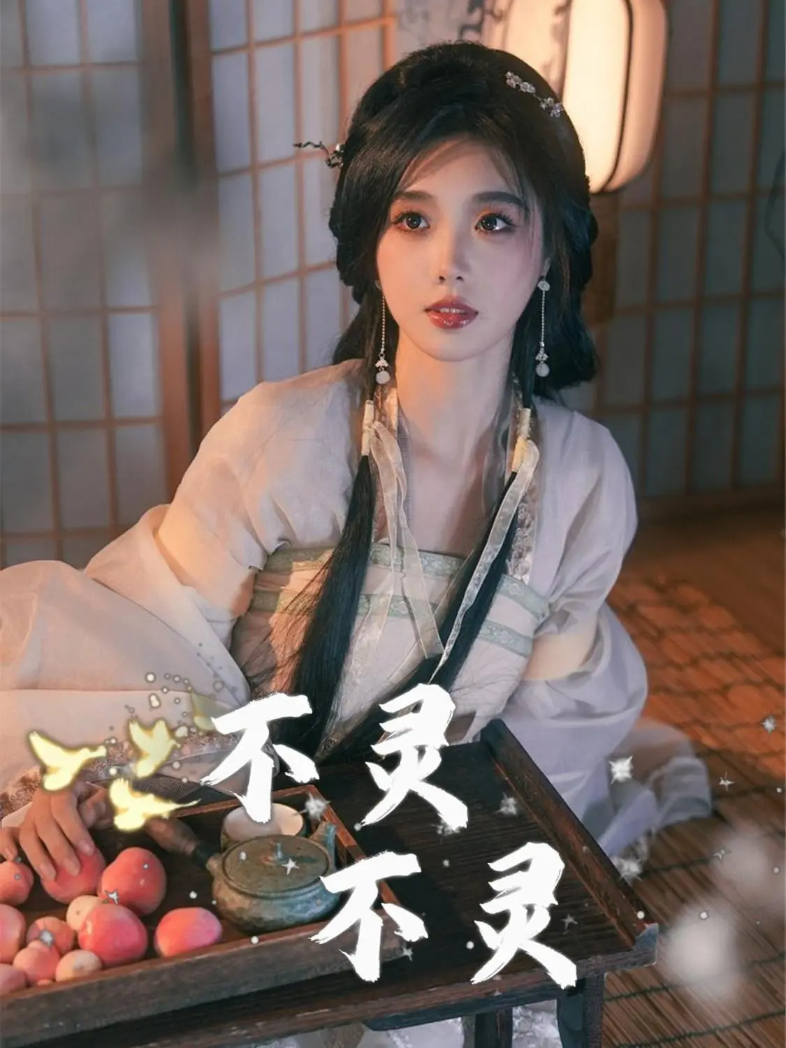 《不灵不灵》：当家务变成一场奇幻冒险，温暖治愈系喜剧带你笑出眼泪！