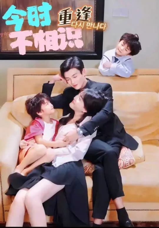 《今时重逢不相识》：宿命的轮回，爱与遗忘的抉择，一段跨越时空的虐恋