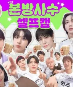 《2024偶像运动会》：颜值与实力的双重暴击！年度最燃赛事，让你大呼过瘾！