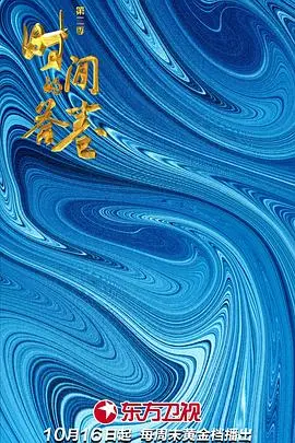 《国际礼仪指南》：一本让你在任何场合都游刃有余的必备宝典，轻松掌握社交潜规则！